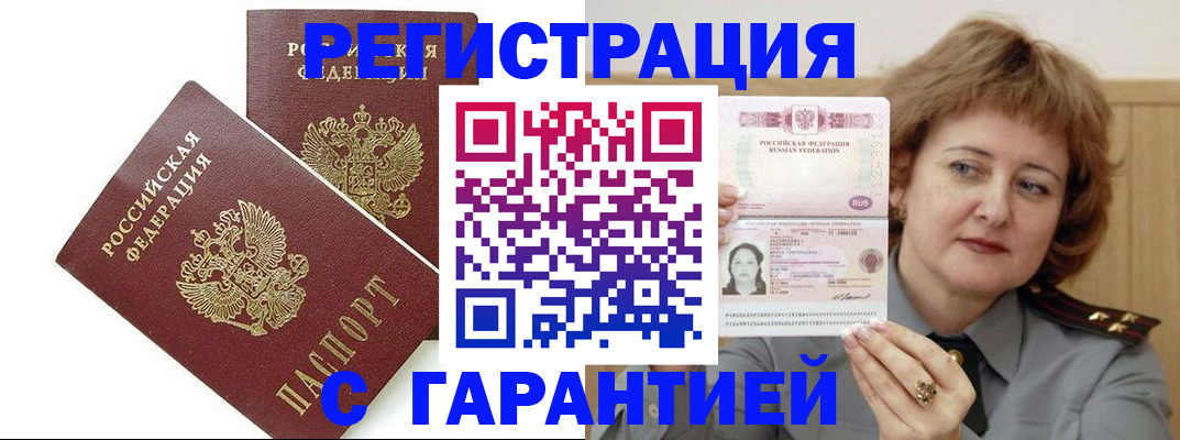 регистрация для школы в Навашино