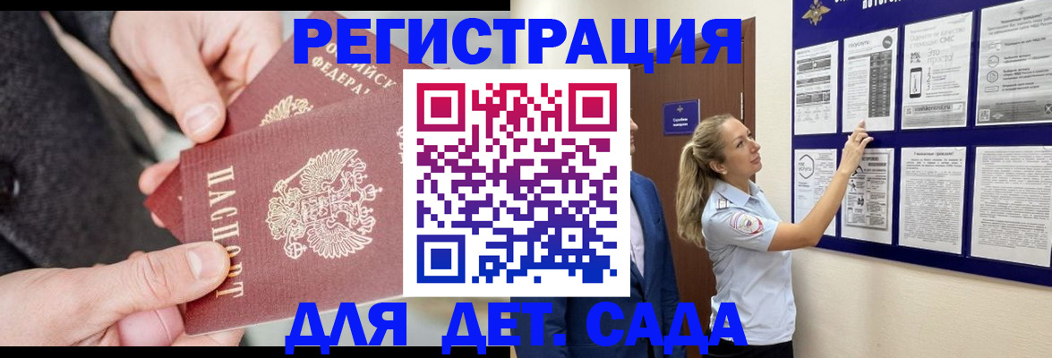 временная регистрация адрес в Навашино